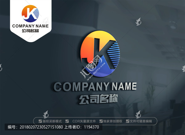 JK字母LOGO设计,KJ标志