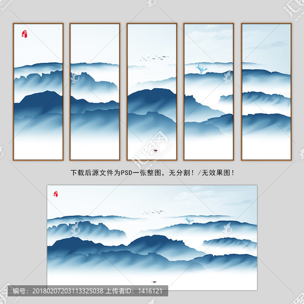 山水畫