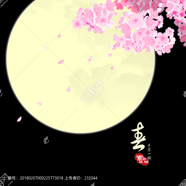 春日櫻花