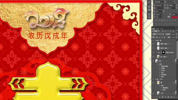 春節(jié)海報
