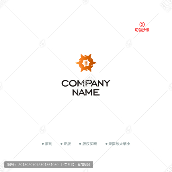 H字母花型时尚logo