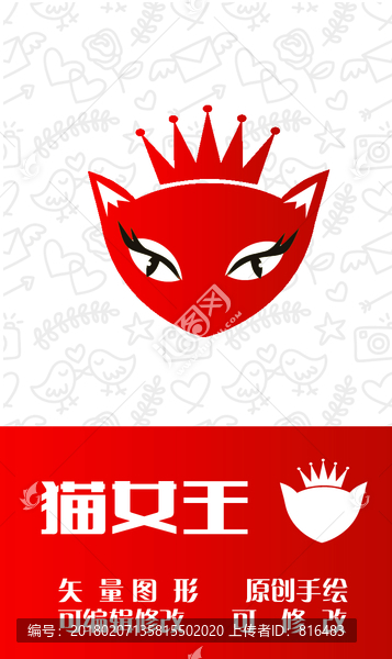 貓女王