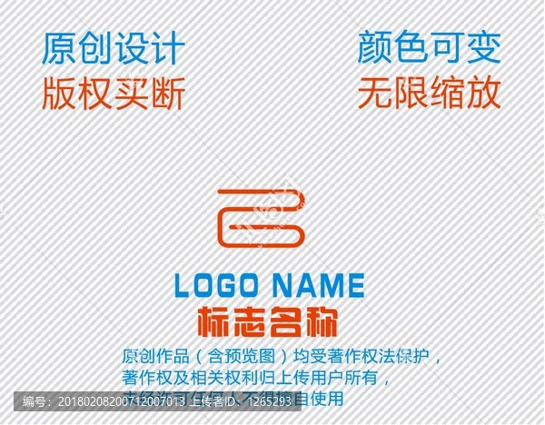 百字logo