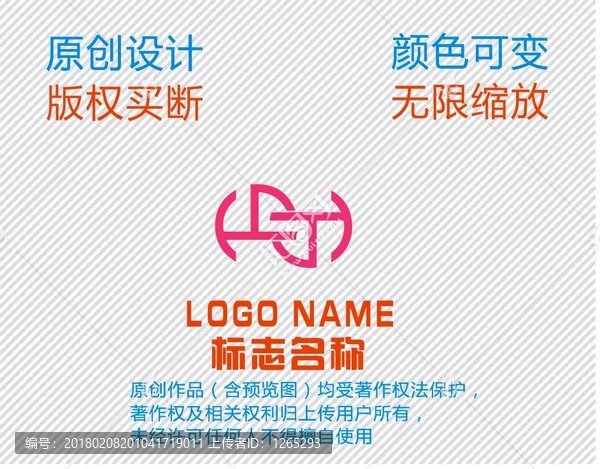 萬(wàn)字logo