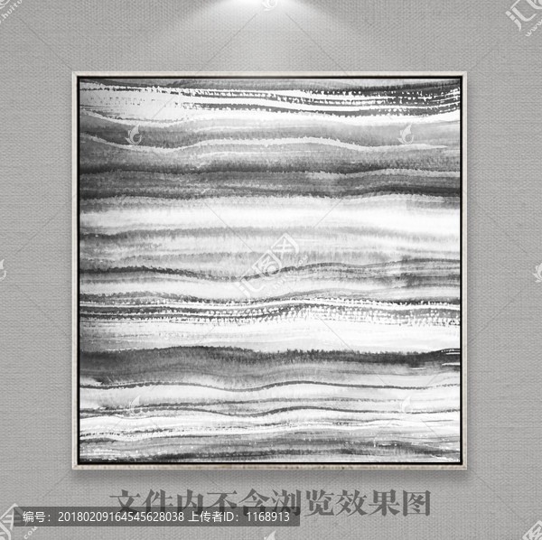 水墨抽象畫