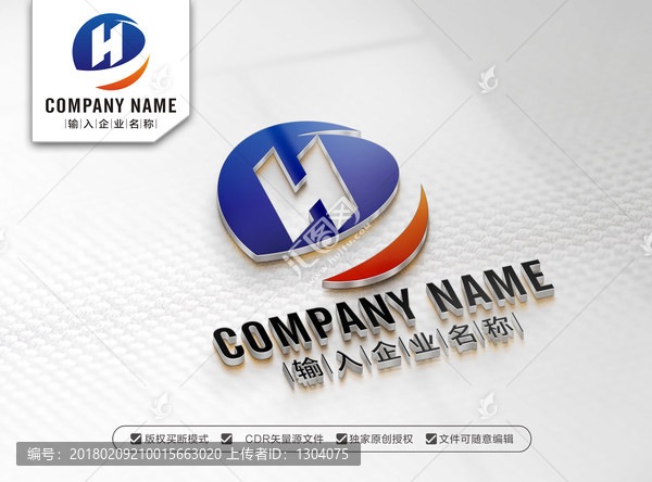 H字母標(biāo)志設(shè)計(jì),HD,DH標(biāo)志