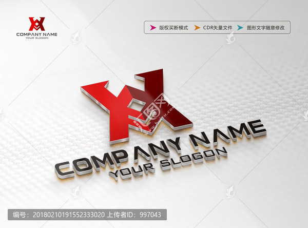 H字母,鼎標(biāo)志,LOGO設(shè)計(jì)