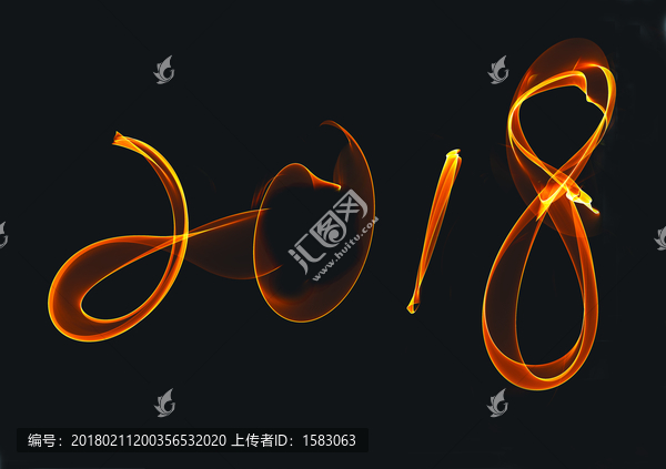 2018年