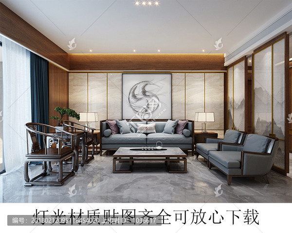 中式客廳