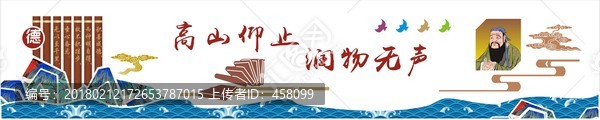 河聲