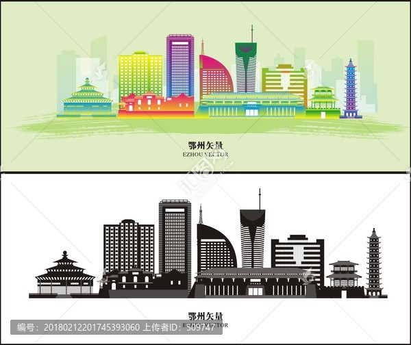鄂州