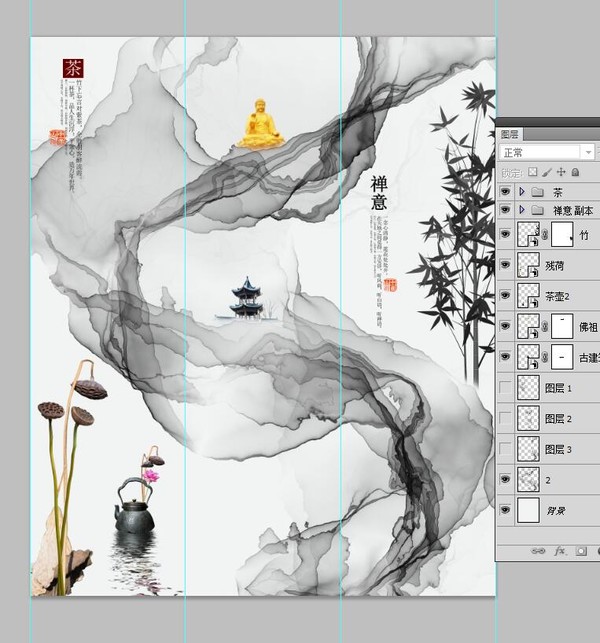 寫(xiě)意山水豎版掛畫(huà)