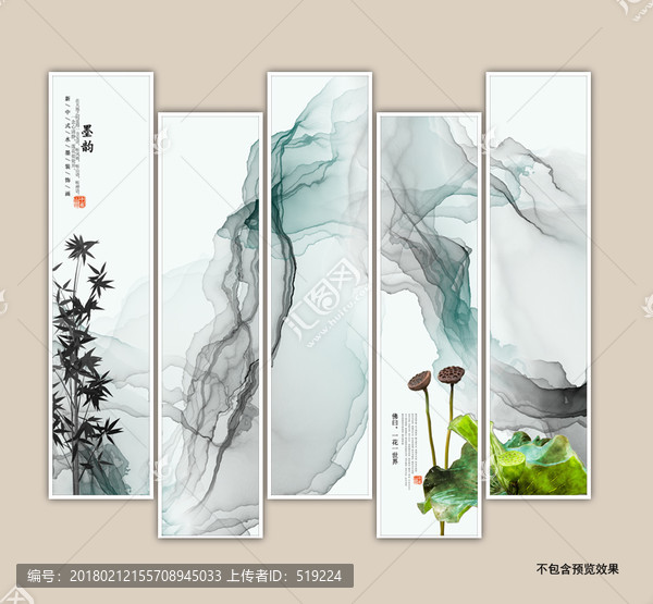 寫意山水豎版掛畫