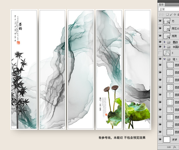 寫意山水豎版掛畫