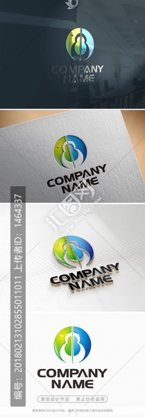 簡約創(chuàng)意中醫(yī)中藥標(biāo)志CDR矢量