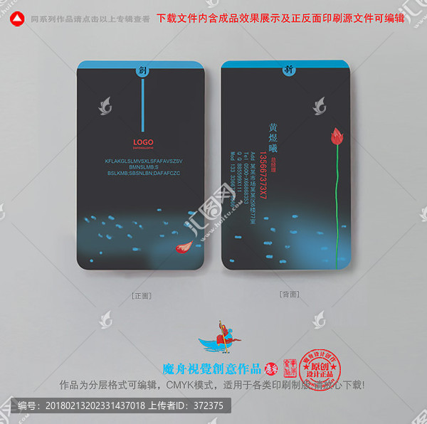 美容院高檔名片設(shè)計(jì),粉色名片設(shè)