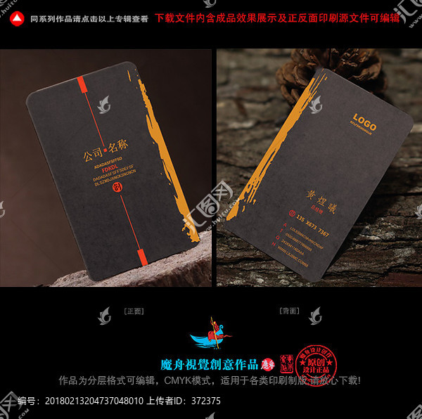 簡約名片