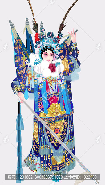 刀馬旦,武旦,矢量京劇人物
