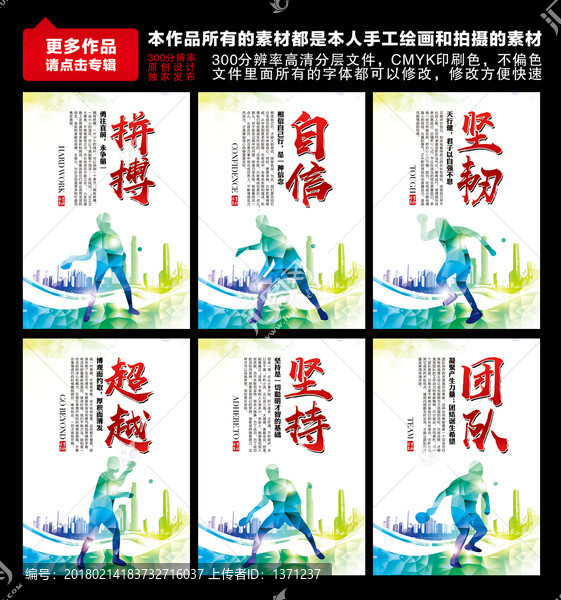 乒乓球