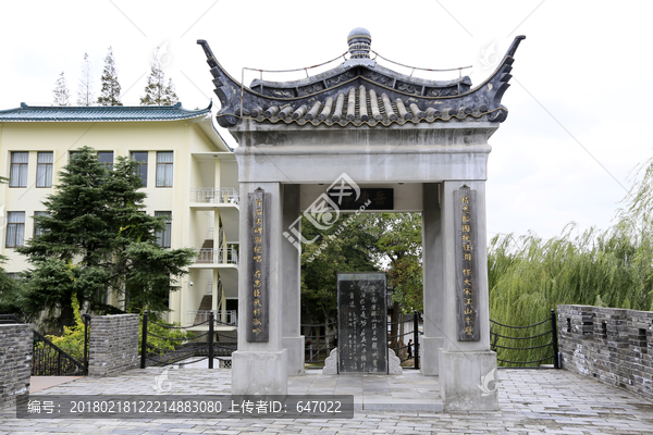 岳碑亭