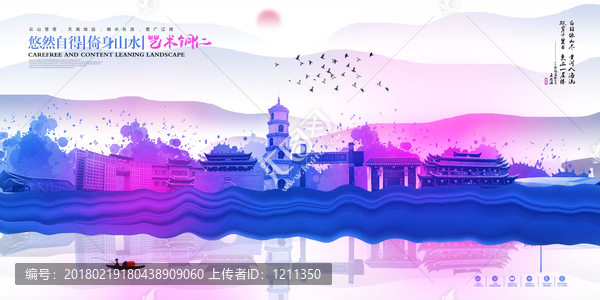 銅仁