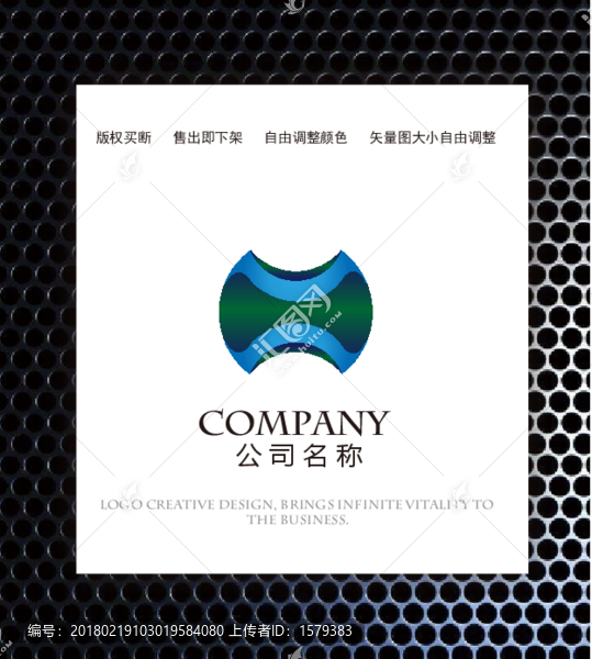 H字母logo設計