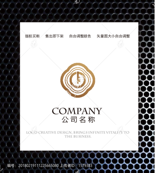 G金融logo設(shè)計(jì)