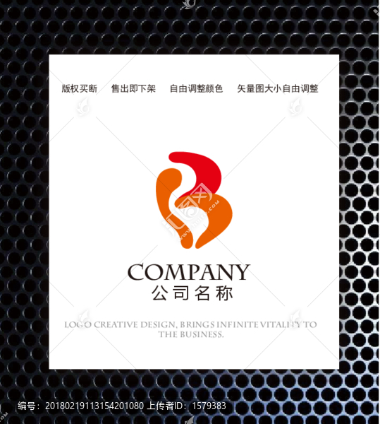 B字母logo設(shè)計(jì)