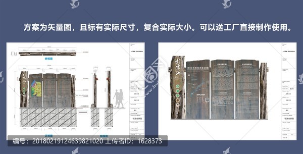 景區(qū)標(biāo)識
