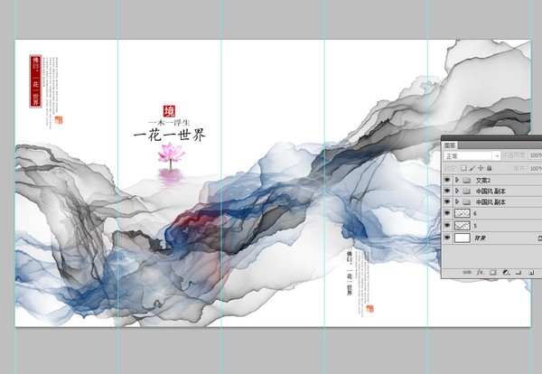 新中式客廳書房水墨裝飾畫