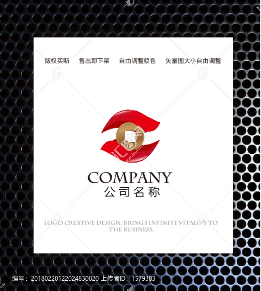 Z字母logo設(shè)計