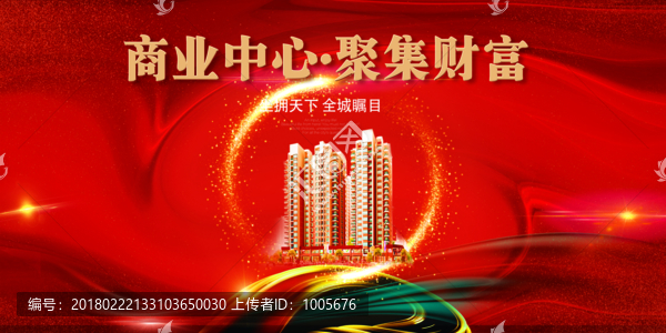 房地產(chǎn)