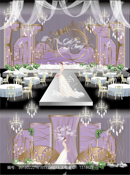 淡紫金色婚禮背景