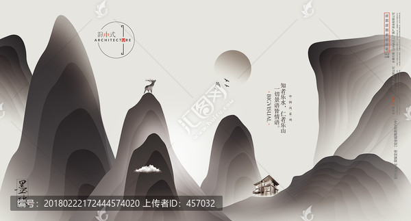 高端新中式房地產(chǎn)廣告