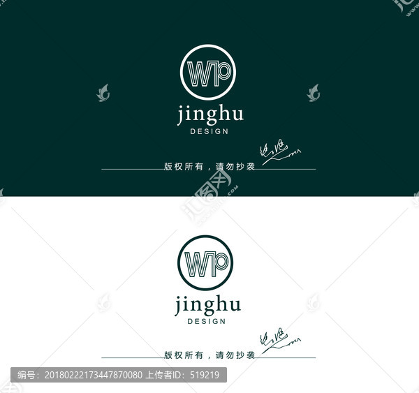 WP字母標(biāo)志,標(biāo)志商標(biāo)設(shè)計(jì)