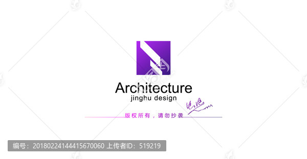 建筑標(biāo)志標(biāo)志