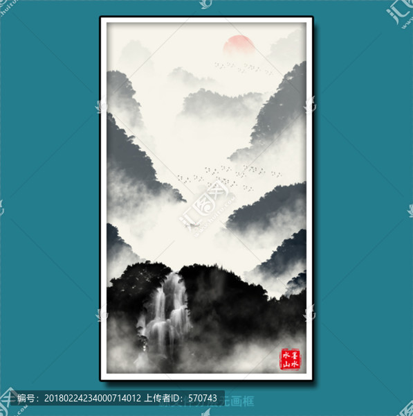意境山掛畫