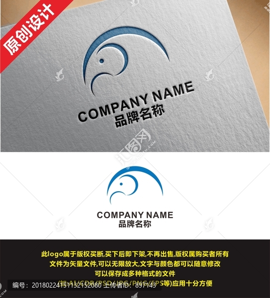 象,大象logo