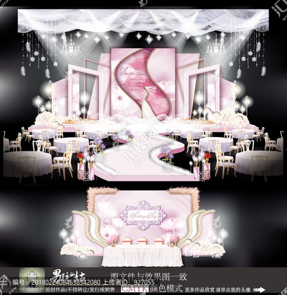 粉色主題婚禮,大理石婚禮