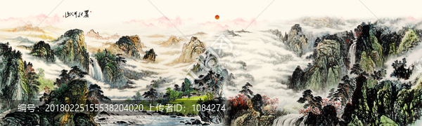 國畫山水