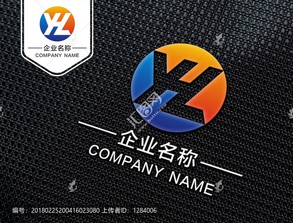 YHL字母,LOGO設計