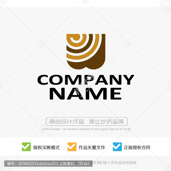 W字母,LOGO設(shè)計