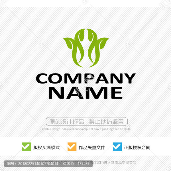 優(yōu)雅植物,logo設(shè)計(jì)