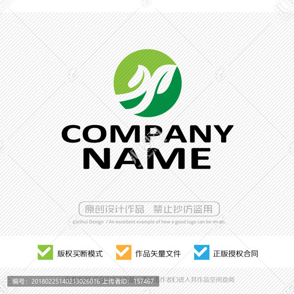生機(jī)盎然,logo設(shè)計(jì)