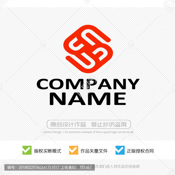 S字母,LOGO設(shè)計