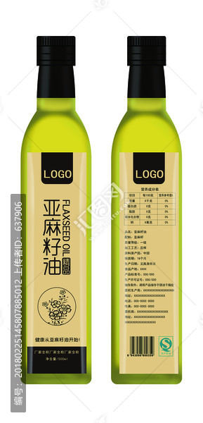 亞麻籽油瓶貼設(shè)計(jì)