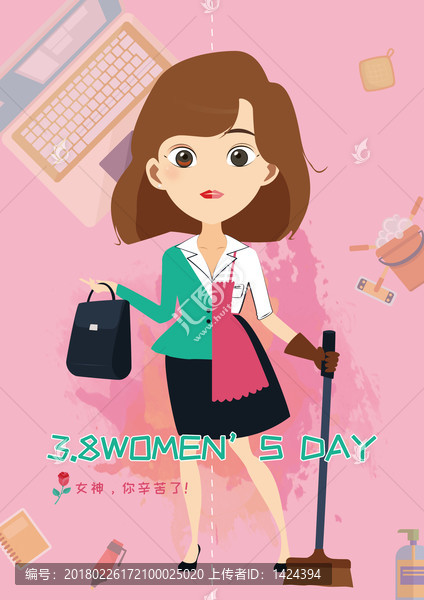 婦女節(jié)賀卡