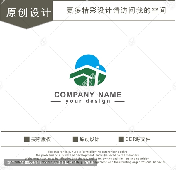 B字母,房子,logo