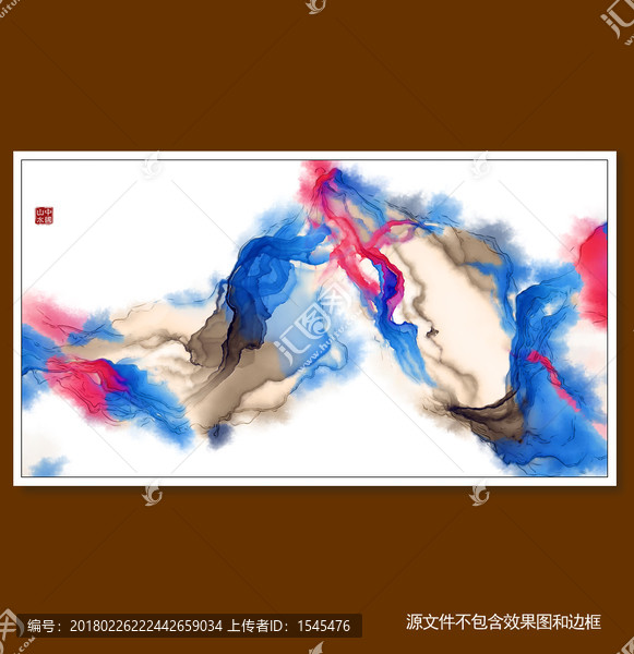 水墨畫