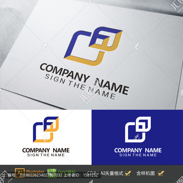 企業(yè)LOGO